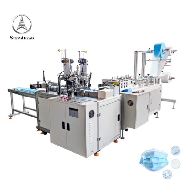 Buy 220VAC Non Woven Mask Making Machine at wholesale prices