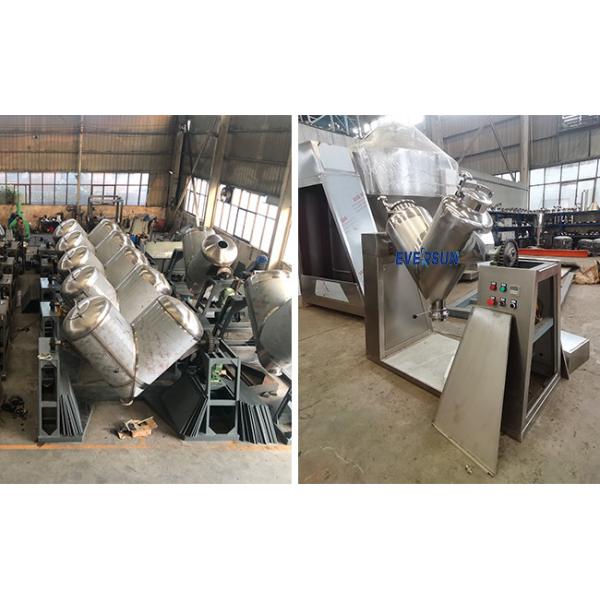 High Quality V-Type Mixer Granular Mixing Paddles For Chemical / Pharmaceutical
