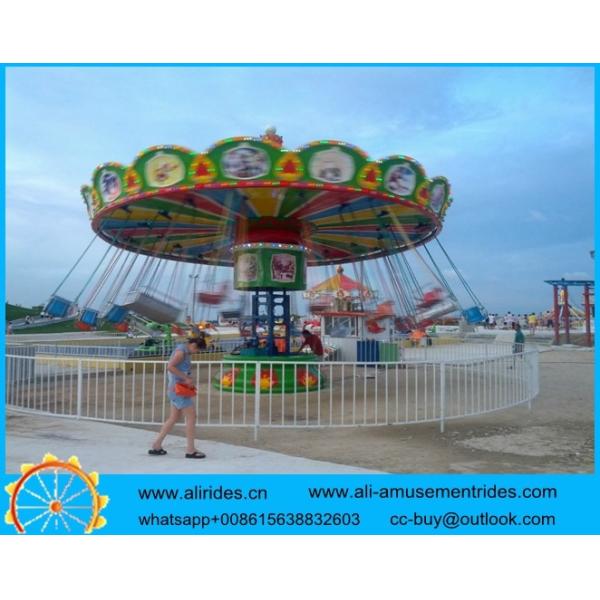 flying chair for park rides,outdoor amusement park rides flying chair,flying chair for amusement park