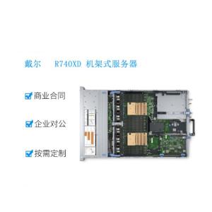 China R740XD Dell Poweredge Server For Enterprise Level Applications on sale