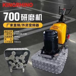Quality 4 Disc 15kw Concrete Floor Grinding Machine 700mm Working Area for sale