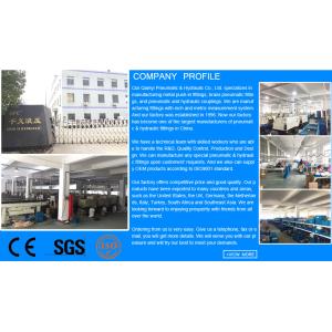 Cixi Qianyi Pneumatic & Hydraulic Co.,Ltd.