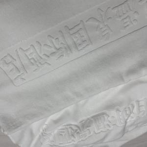 100% Cotton Bleached Hotel Bath Towels