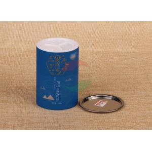 ODM Salt Food Lining Custom Printed Round Paper Packaging Can With Shake Lid