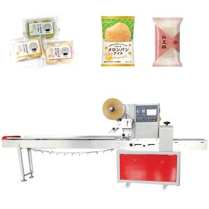 Plastic Bag Sandwich Bread Pillow Packing Machine 120pcs/Min