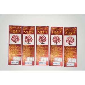 Customized Wet Glue Label for Waterproof Tear-Proof Heat-Resistant Properties