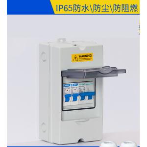 Plastic Electrical Weatherproof Distribution Box Rainproof IP65 4 6 9 12 18 24