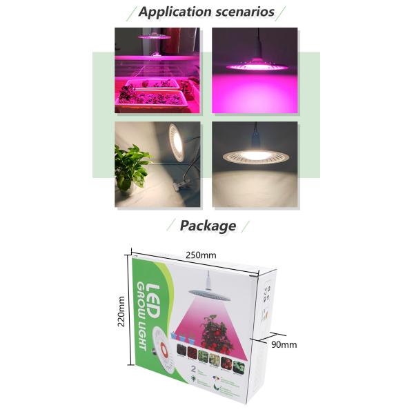 40W Light Bar Module AC110V 220V COB LED Chip For Indoor Greenhouse Plants