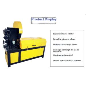 0.5mm Wire Diameter PE Foam Roll Tube Straightening Machine