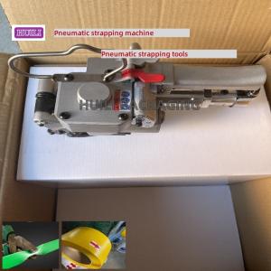 13-25mm Handheld Pneumatic Friction Welding Baler Pneumatic PET Strapping