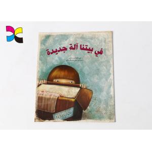 Paperback CMYK Softcover Book Printing Sewing Binding Matt Film Laminated