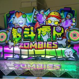 Playfun Lottery redemption tickets water gun shooting Zombie game