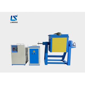 Medium Frequency Induction Melting Furnace Electric Furnace Industrial Furnace