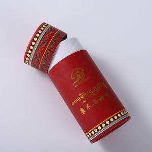 Silkscreen Printing Paper Tube Container For Coffee Tea Kraft Cylinder Packaging