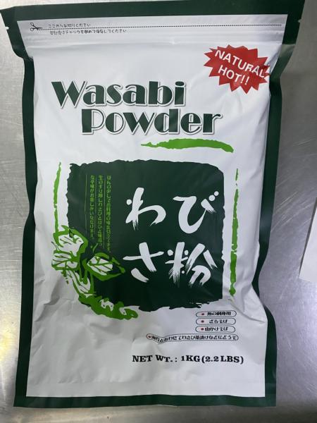 Buy 100-120 Mesh Pure Wasabi Powder with Max 8% Moisture Packed 1kg Per Bag at wholesale prices