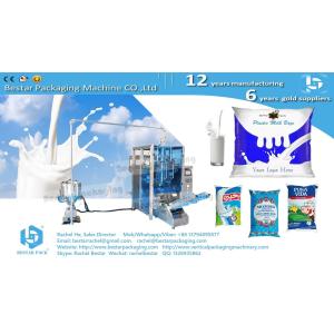 Bestar machinery 2KG coconut water packing BSTV-550P