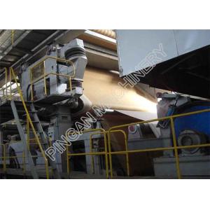 White Top Duplex Paper Board Making Machine Kraft Paper Mill Machinery