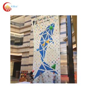 China Kids Climbing Wall Children Security Rock Climbing Wall on sale
