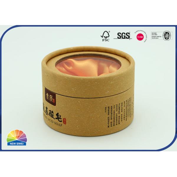 Buy Rolled Edge Kraft Paper Cardboard Cylinder Jewelry Packaging Box at wholesale prices
