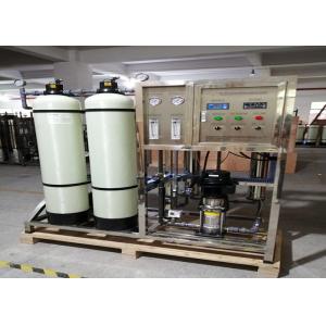 FRP Ro Water Treatment Plant Industrial Drinking Water Treatment System
