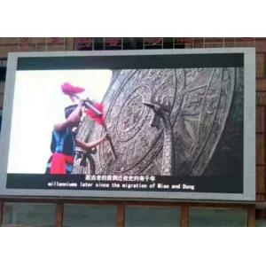 IP65 P3 1R1G1B Outdoor Digital Advertising Screens