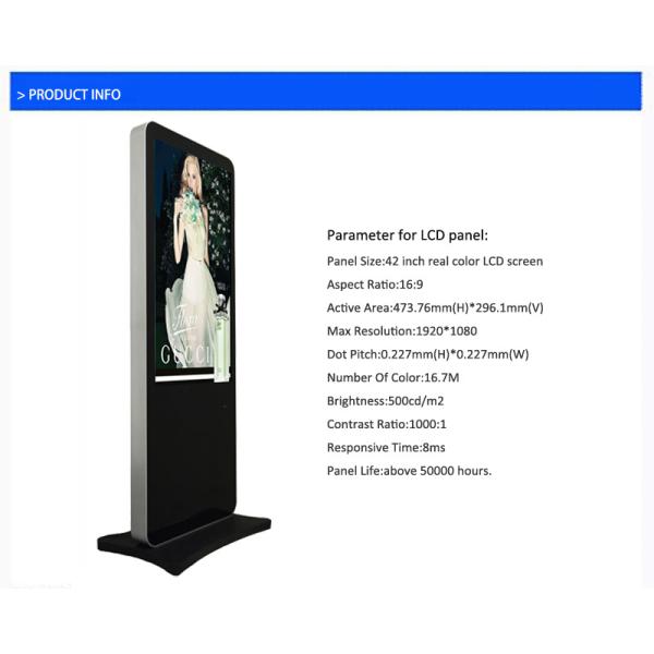 42 inch indoor floor standing lcd digital signage advertising,touch screen kiosk display