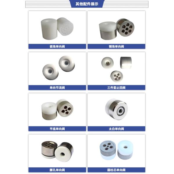 Stainless Steel Ball Nonreturn Valve Ceramic Accessories One Way Valves For Water Jet Loom