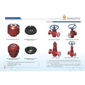 API 16A 7-1/16" 5000psi Annular BOP