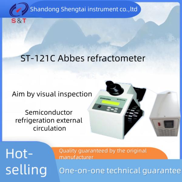 Buy ST121C Accurate and Other Instrument for Detecting Refractive Index and Mass Fraction of Dry Solids in Sugar and Water Solution at wholesale prices