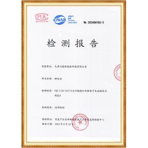 Tianjin Liwei New Energy Technology Co., Ltd. Certifications