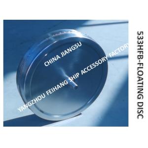 533HFB breathable cap float, 533FHB breathable cap sealing rubber ring, 533HFO