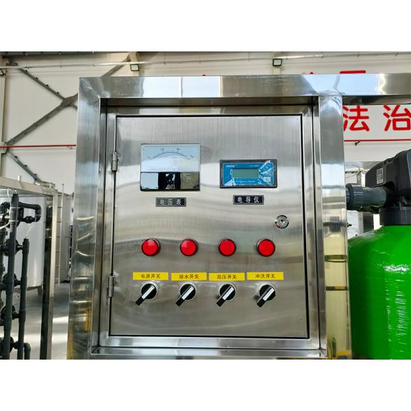 1 Core Components Reverse Osmosis RO Water Treatment Equipment for Industrial Pure Water