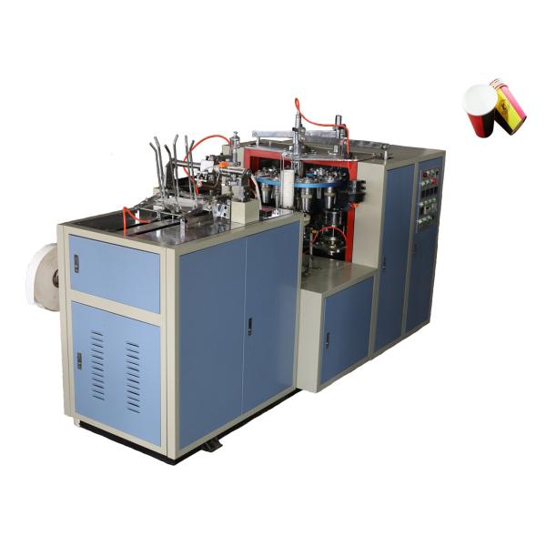 Buy Hot Drink / Cold Drink Disposable Paper Cup Making Machine With Alarming System at wholesale prices