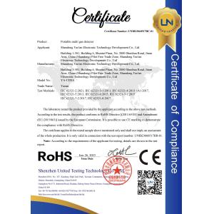 Yaoan (Shenzhen) Electronic Technology Development Co., Ltd. Certifications