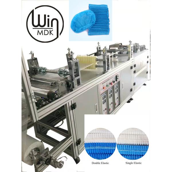 Buy 50HZ Bouffant Cap Making Machine , 21inch Head Cap Making Machine at wholesale prices