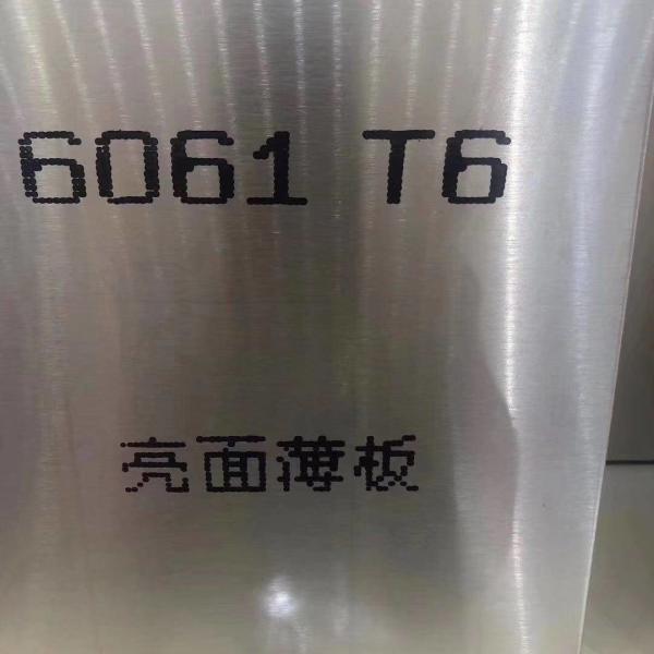 Buy 0.5mm 6061 6063 Aluminium Sheet T3-T8 1250mm 1500mm at wholesale prices