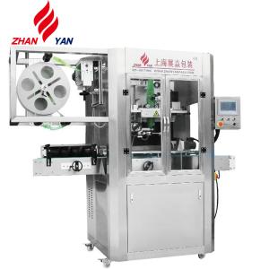 1 Liter Plastic Bottle Labeling Machine, Glass Bottle Packing Machine,Shrinking