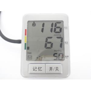 Portable Upper Arm Blood Pressure Monitors ABP-A091V