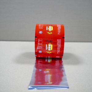 Bestseller Biscuit Film | BOPP Moisture-Proof & Freshness Lock | Bakery & Export