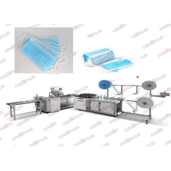 Buy CE 120pcs/Min Disposable Ultrasonic Servo Type Face Mask Making Machine at wholesale prices