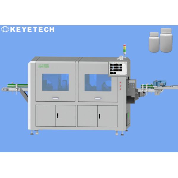 Buy Empty Bottle Verification System 5kw-7kw Power Consumption with HMI Support at wholesale prices