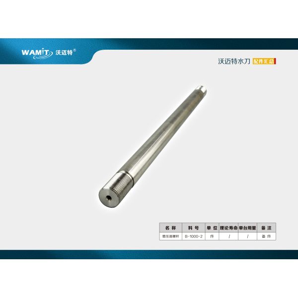 B-1000-2 Ultra High Pressure Waterjet Cutting Machine 60k Intensifier Parts LP Cylinder Tie Rod