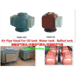 The air supply is D, DS float type oil tank, air pipe head, pontoon type oil