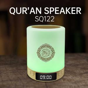 Muslim Digital AZAN Portable Quran Speaker Touch Lamp