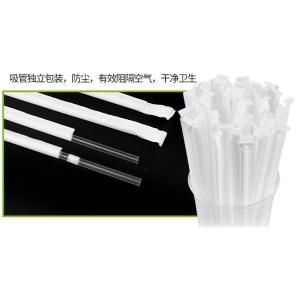 Eco friendly Biodegradable plastic Drinking PLA Straws,Enviroment friendly Bio