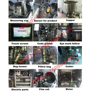 SoyBeans Vertical Packaging Machine, beans packing machine with round hole