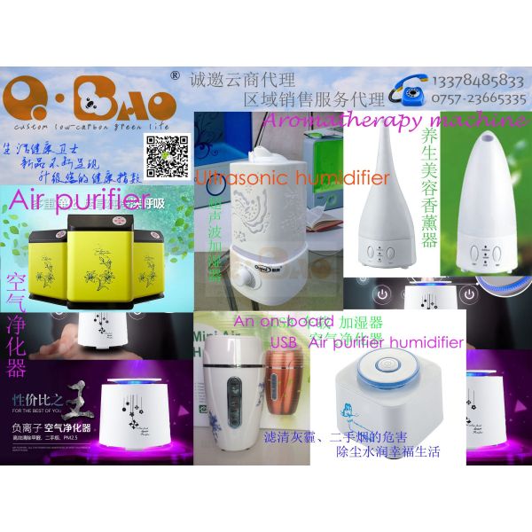 Air purifier，Air Purifier with HEPA filter home air purifier，Air Purifying