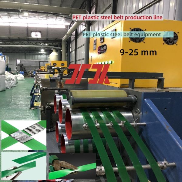 Green PET plastic steel belt High strength PET packaging belt Automatic brick factory PET belt
