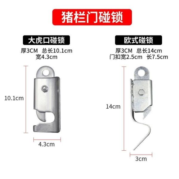 18-8 Grade Pig Farm Stainless Steel Pig Pen Accessories with Passivation Finish and Dowel Pin Included