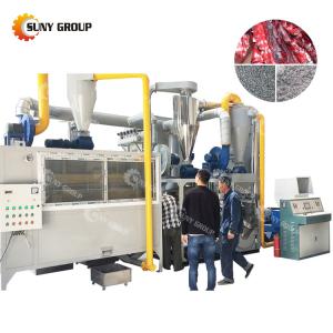 Waste Aluminum Foil Recycling Machine Separate Aluminum Plastic Separator